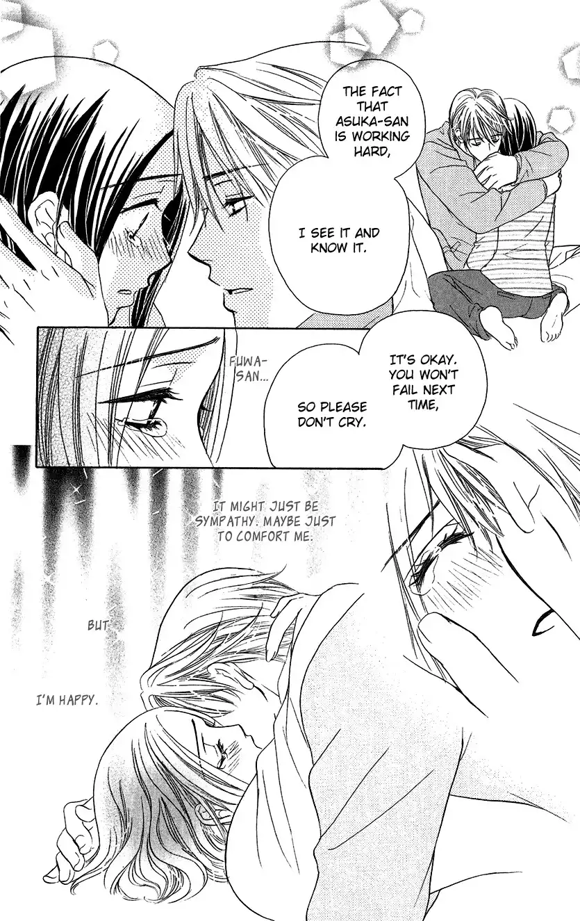 Koisuru Heart de Taihoshite Chapter 1 32